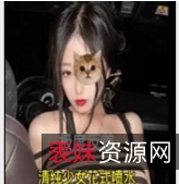 神秘女主身材一流，久妖大神车阵合集吸引众粉丝