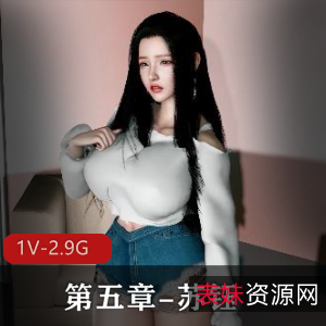 权势局长下水道疏通，苏钰举报风波揭秘，视频37分钟1V2.9G