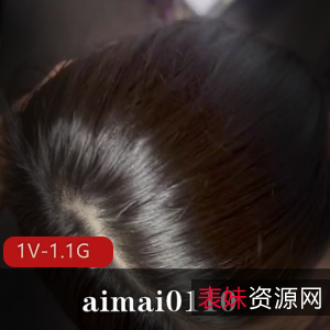 aimai0110漂亮小女友自拍1V1.1G特写露脸棒棒糖超高清细节下载
