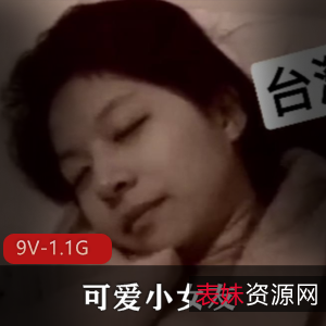 海外版抖音婚礼趣事可爱小女友最新合集9V1.1G，现场爆料