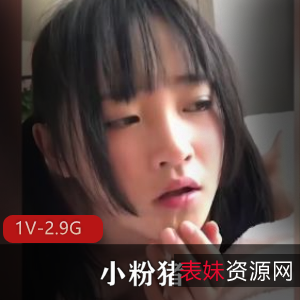 小粉猪姐妹舞蹈视频2小时30分钟完整版爆火资源