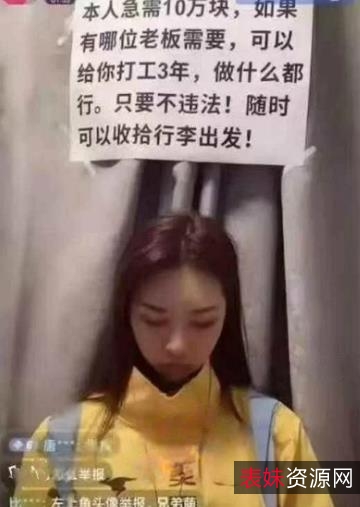 热门抖音视频：最美外卖员宋小牛1V350M