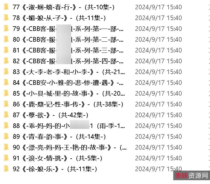小苮儿小仙儿有声剧情故事合集，44个精彩视频，百度独家下单115元！