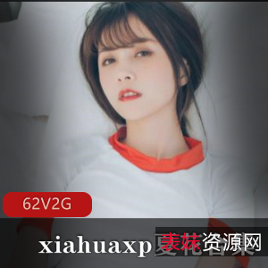 推特私人定制美腿合集xp夏花最新资源2G，粉色JK装魅力无限