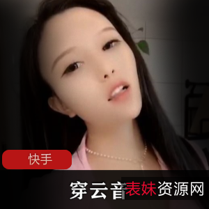 快手主播绝版穿云音短视频合集96V380M，战术解析与对抗路技巧