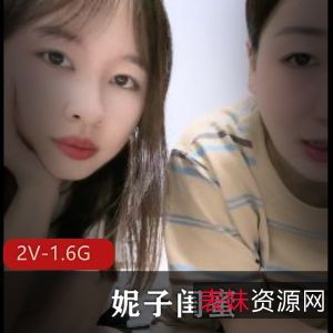 闺蜜自拍合集2V1.6G，颜值一般身材不错，4小时精彩内容！