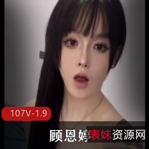 浙江嘉兴TS顾恩婷最新合集107V1.9G，男装女装道具秀，后花园自拍