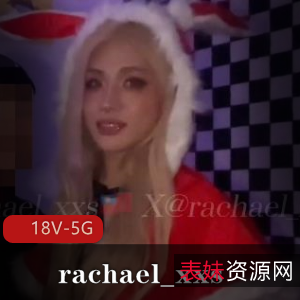 伪娘合集台湾rachael_xxs甜美自拍18V5G，黑仔弄哭花园红发迷人