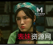 麻豆合集2[3V4.4G]，农村三兄弟的生活故事