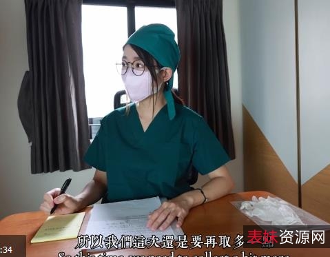 捐J医生自拍精品合集1V238M，湾湾互动诱人