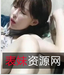 长腿女神虎牙艾薇儿baby最新合集1部367MB，舞动诱人