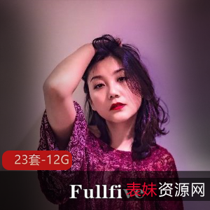 母系P站红人Fullfive宜家女主角最新合集23V12.4G,公园展示身材