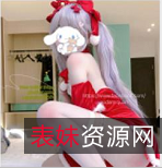 推特优质妹子Lepaudam最新1080P视频合集20V10G，二次元圣诞cosplay