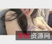 推特网黄精品女神桃乃木圆momo视图合集2.3G，卡哇伊邻家小妹妹