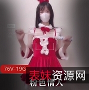 久妖大神粉人最新合集1V1G，最全视频合集