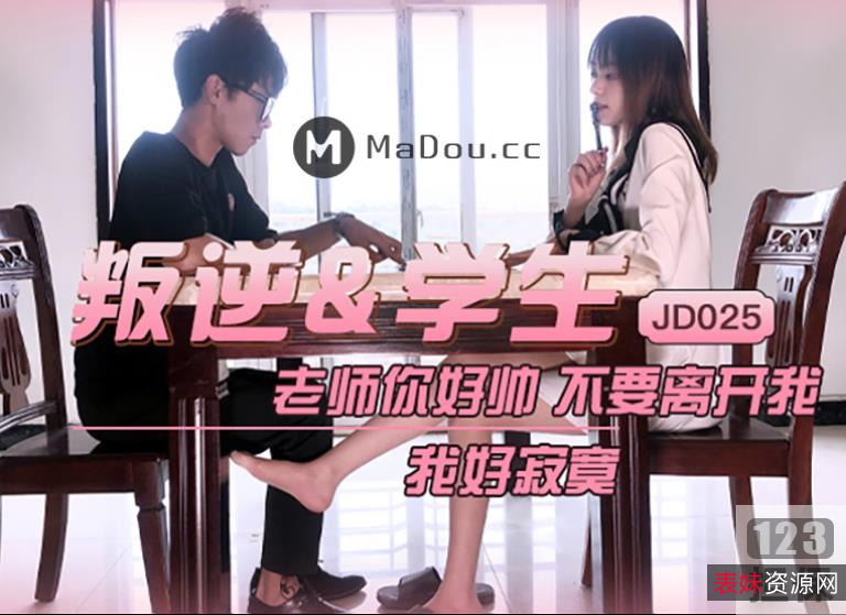 32部精东传媒顶流制作公司人气作品50G太诱人了