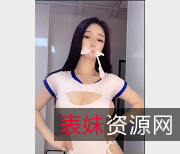 抖音风L舞卡点变装126部3.4G太顶了