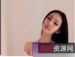 小妹超诱惑抖音PMV热舞1部100MB太性感了