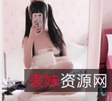 工口合集私拍截图pr纪8.6G横陈玉体