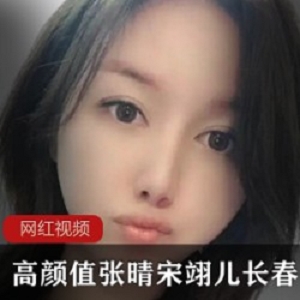 多视角18P有尺度张宋婷三姝42部49G顶级展示