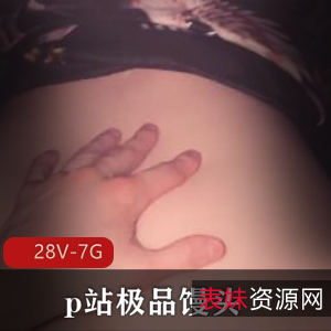 P站AmyHide特写道具剧情视频合集28部7G婴儿肥诱惑