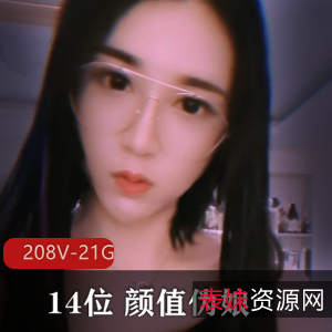 伪娘合集碧昂斯等14位颜值伪娘视频208部21G，颜值与身材俱佳