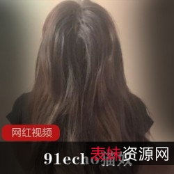 91echo猫奴珍藏套图合集88P25G武汉福利