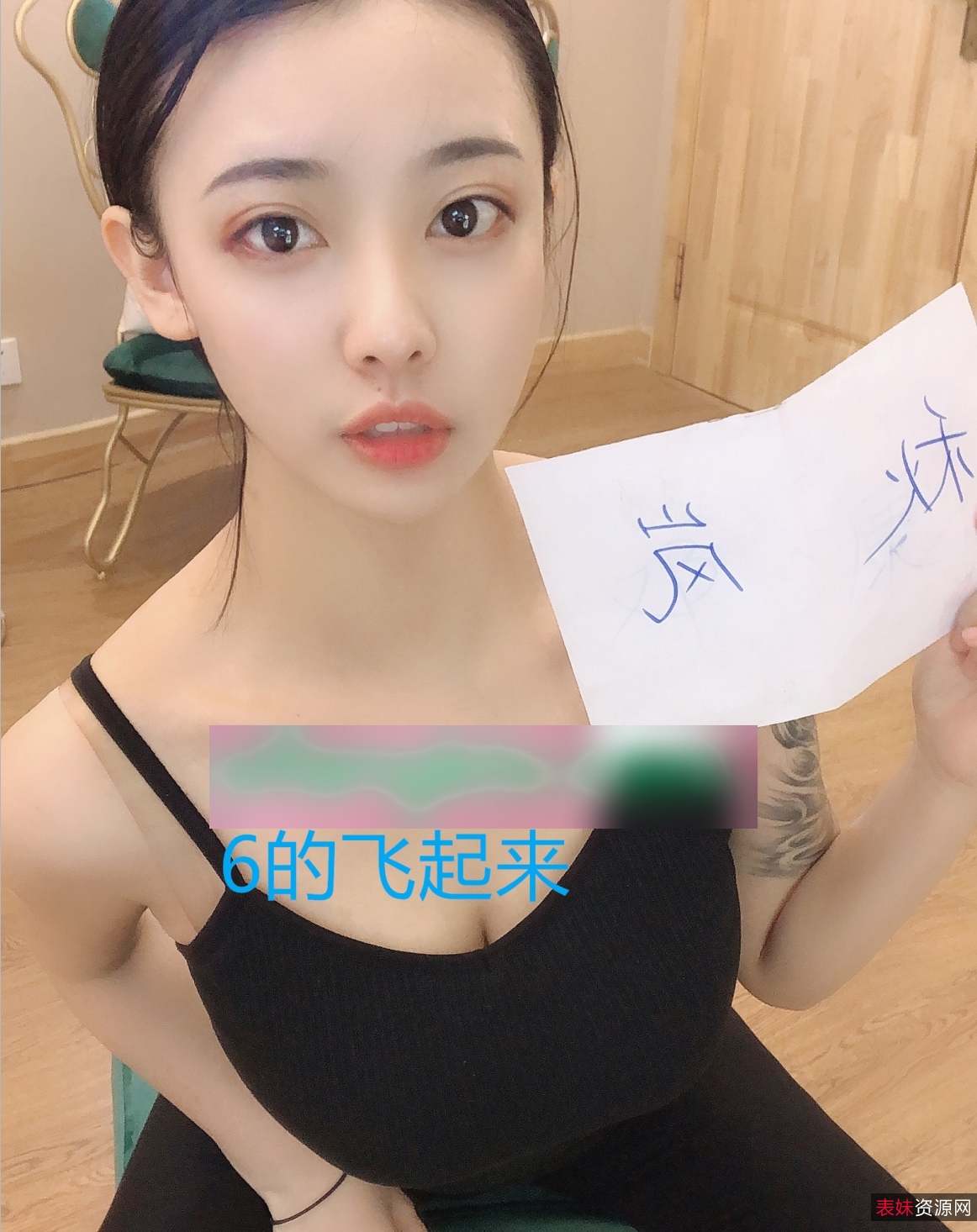 馒头酱举牌抖音定制珍藏7部1.13G优质福利