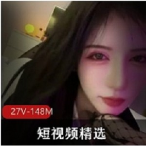 抖音L舞小甜心劲爆舞蹈视频合集50G88部绝顶身材