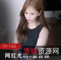 推特金善雅办公室诱惑66部28G绝密展示