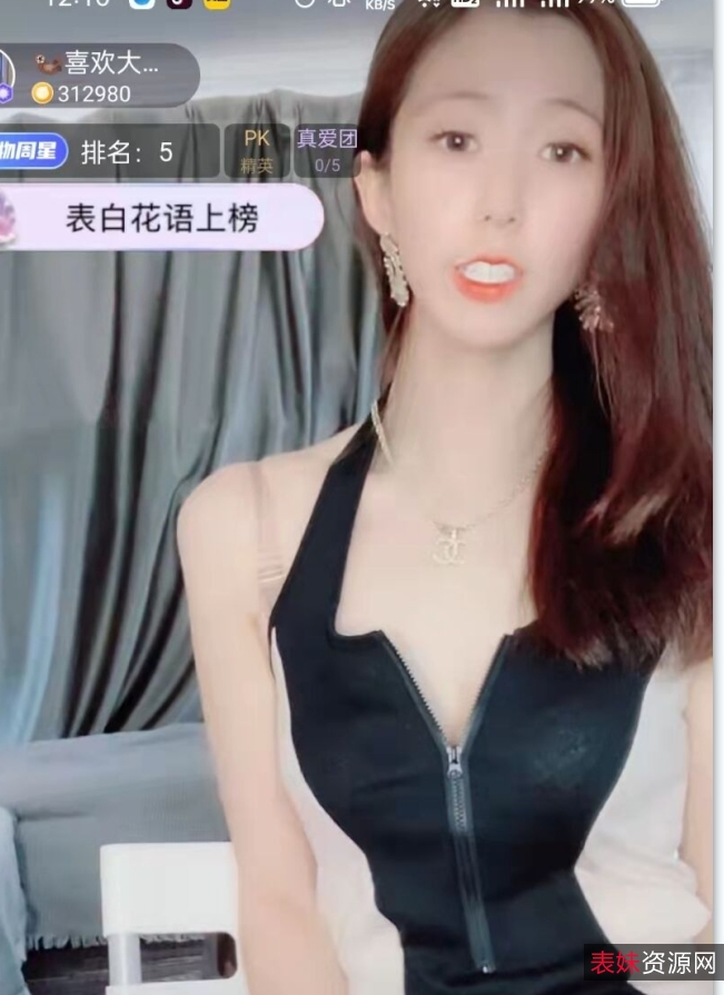 花椒主播米小米176鱼鱼私房视频合集30部220M太高兴了