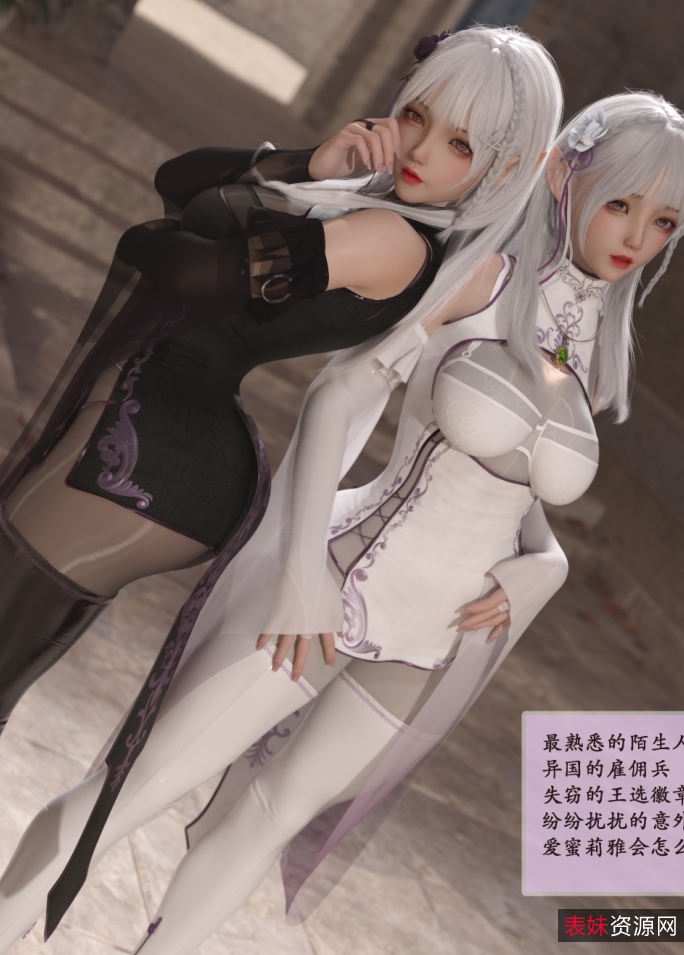 墨雪吟超带劲漫画合集3478P7.11G原档顶流画质