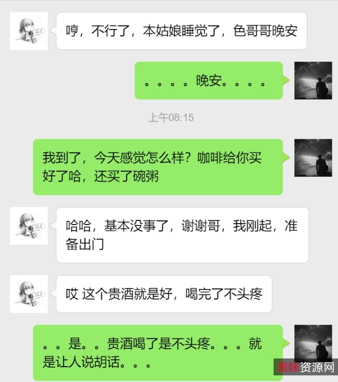 豆瓣文爱私藏14.6G火热补档优质声控52段超带感