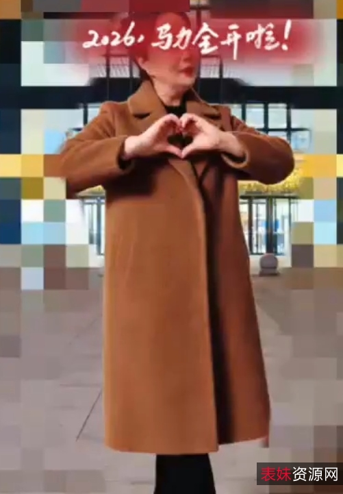 抖阴亲子互动珍藏版168MB