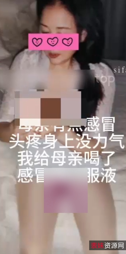 抖阴亲子互动珍藏版168MB